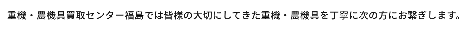 吹き出し