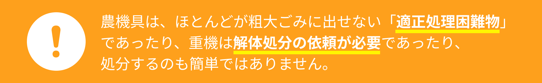 お困りごとの説明テキスト