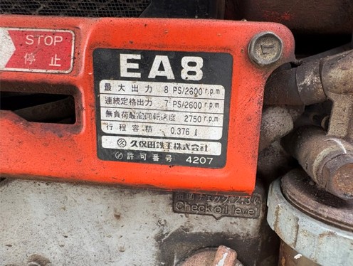 kubota-diesel engine-ea8